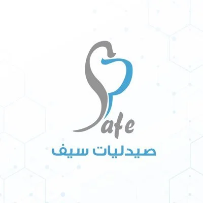 صيدلية سيف الطبية